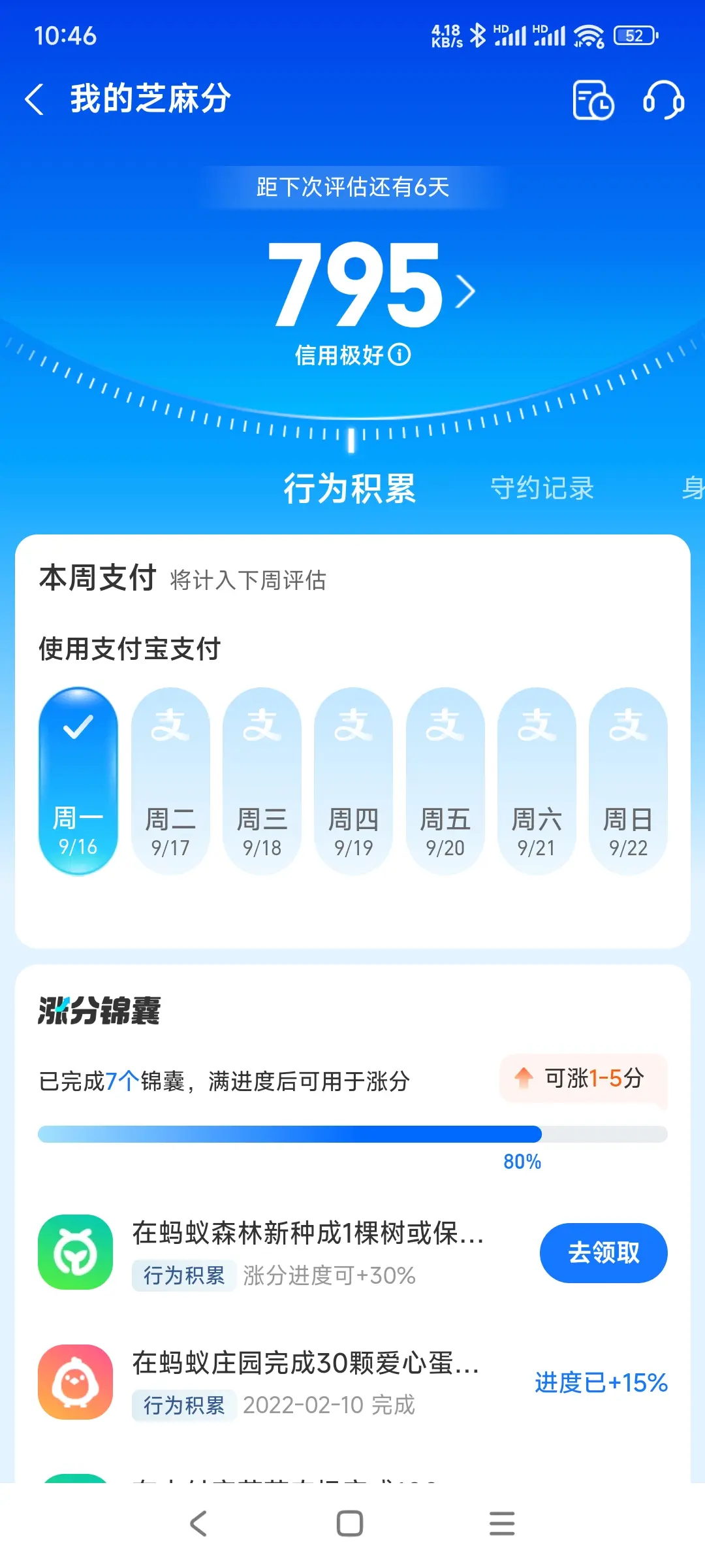 东丽区市内，跑腿，医院开药，陪诊，陪游，代驾，闪送。接送孩子老